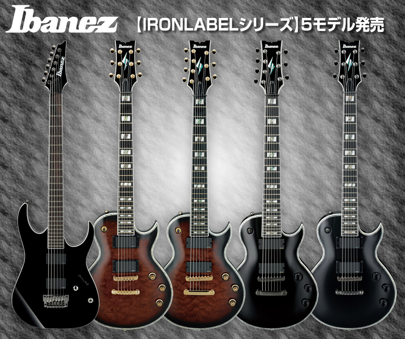 Ibanez Ironlabelシリーズ 5モデル発売 こちらイケベ新製品情報局 Ibanez Ironlabelシリーズ 5モデル発売 こちらイケベ新製品情報局