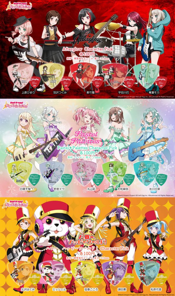 Leho 今年50周年を迎える ドラえもん と 昨年45周年を迎えた ハローキティ のコラボレーションウクレレが登場しました こちらイケベ新製品情報局