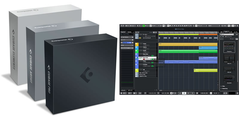 Cubase Artist 10 (通常版)