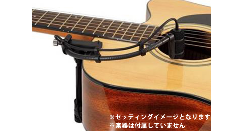 【audio-technica】様々な楽器へ取付可能なコンデンサーマイクロホン "ATM350aシリーズ" にアコギ、クラシックギター向けの