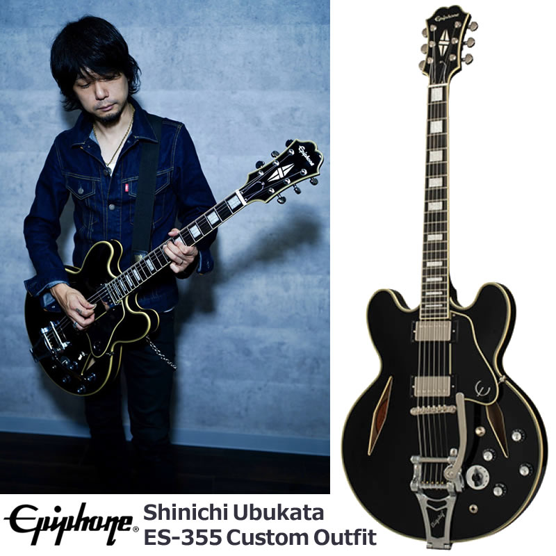 Epiphone】Nothing's Carved In Stoneのギタリスト生形真一氏の 