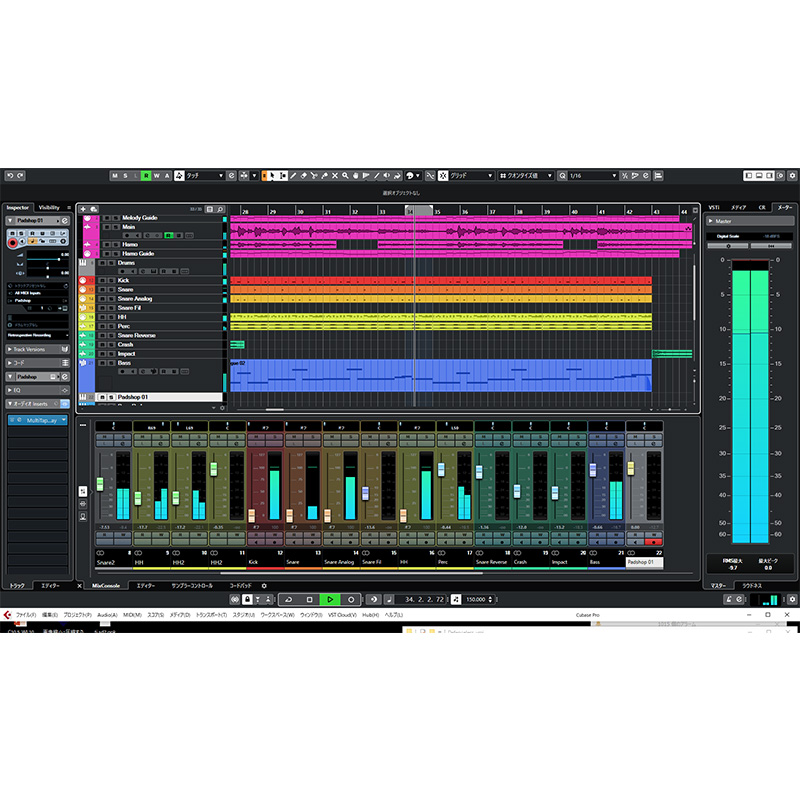 Cubase Pro 10.5 パッケージ版