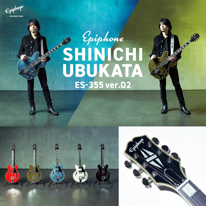 Epiphone】生形 真一氏（Nothing's Carved In Stone/ELLEGARDEN）の