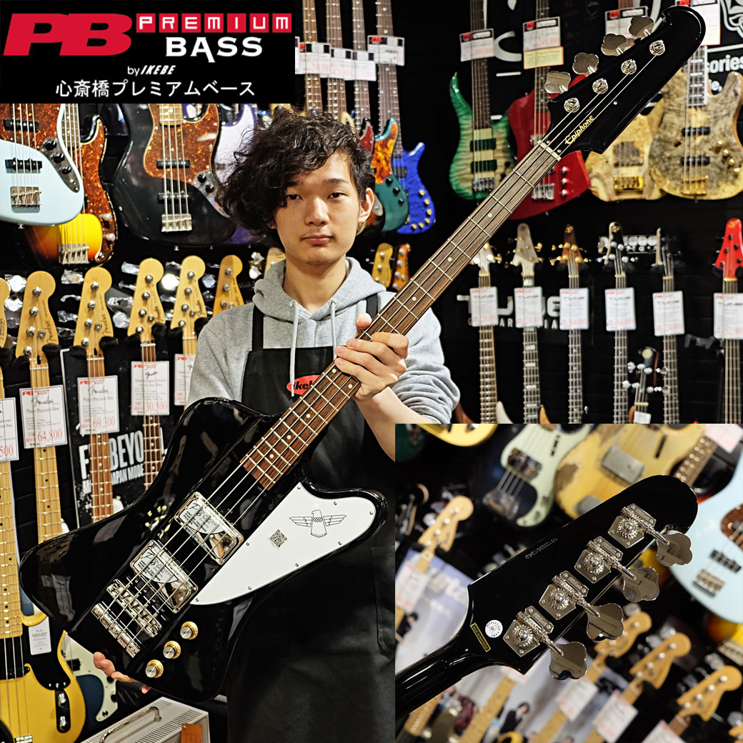 Gibson直系ブランド、EpiphoneからThunderbird Vintage Pro Bassが入荷