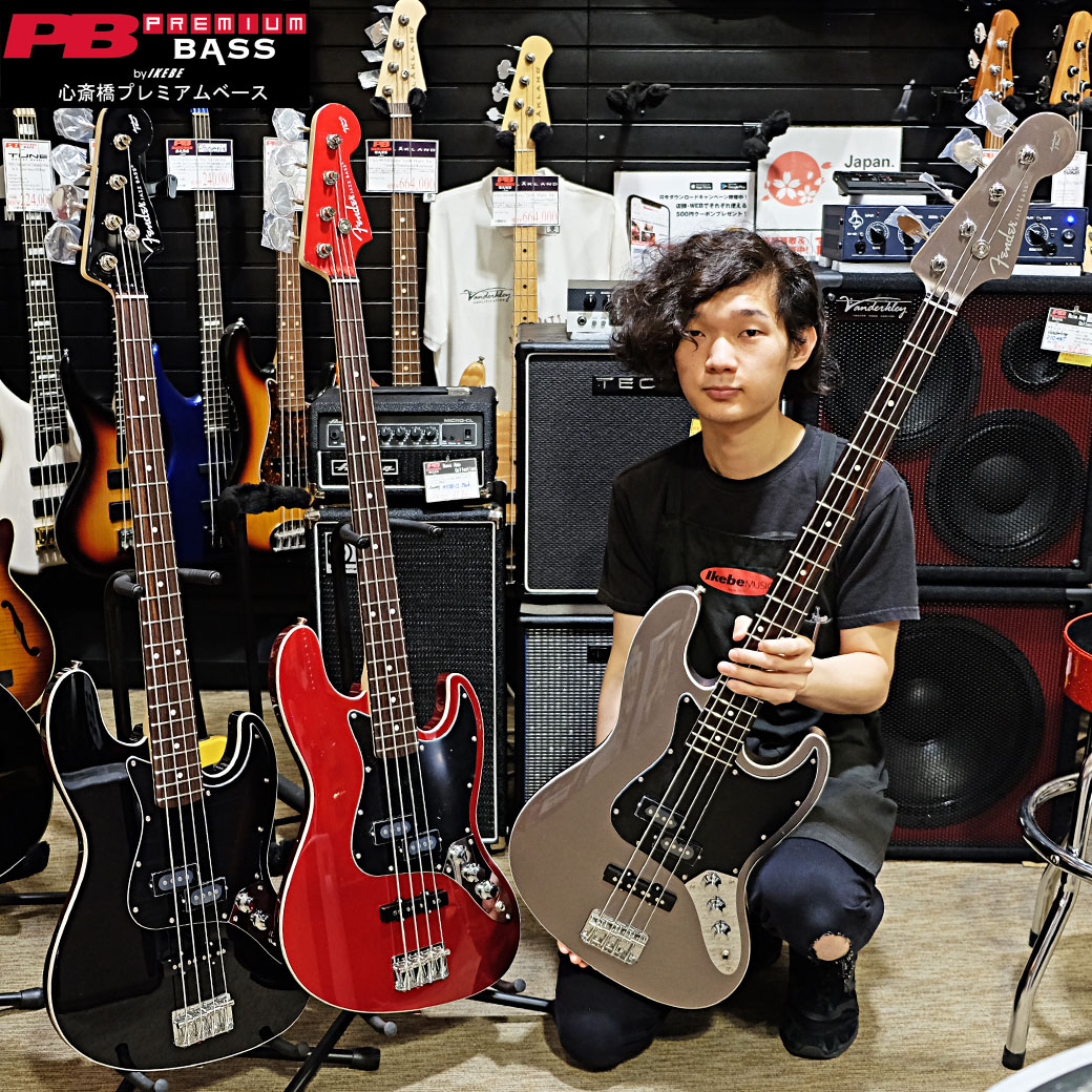 FenderからAerodyne II Jazz Bassが入荷！ギラギラしたルックスと硬質 ...