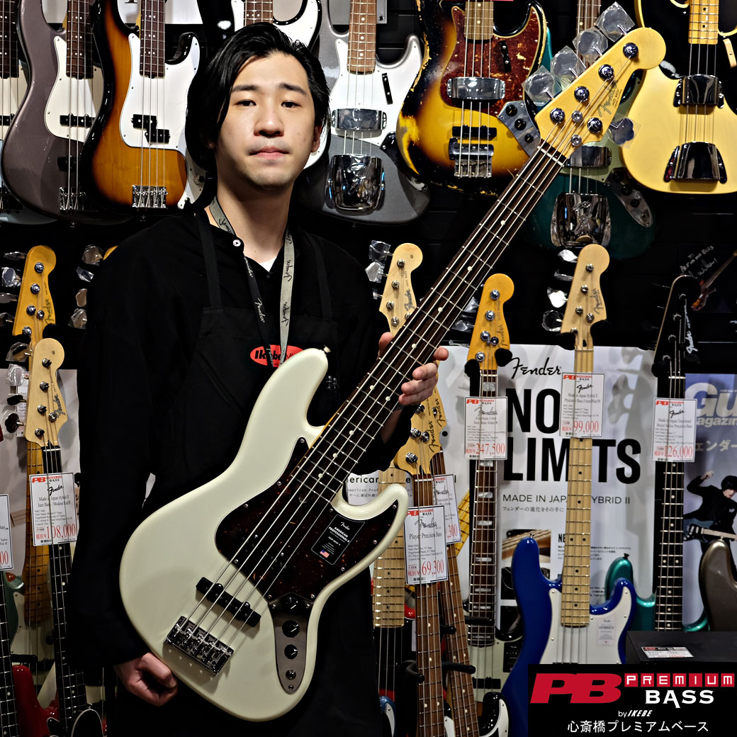 Fenderが製作するモダンなパッシブベース Americanprofessional2の5弦ジャズベースが入荷 シャープに抜けるサウンドが気持ちいい逸品です プレミアムベース プロ御用達 ベース 関連商品専門店