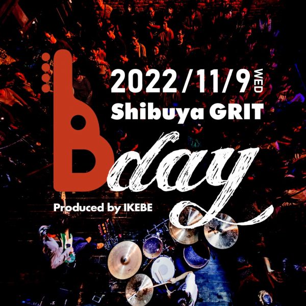 IKEBEベースの日2022 Special Live Event 「B-day」開催決定！