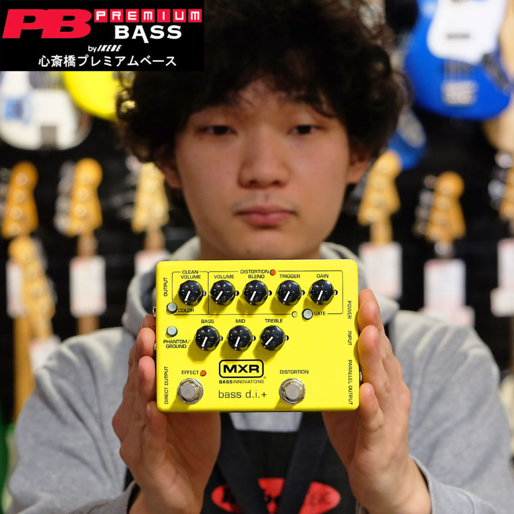 mxr-m80-bass-di-yellow-1