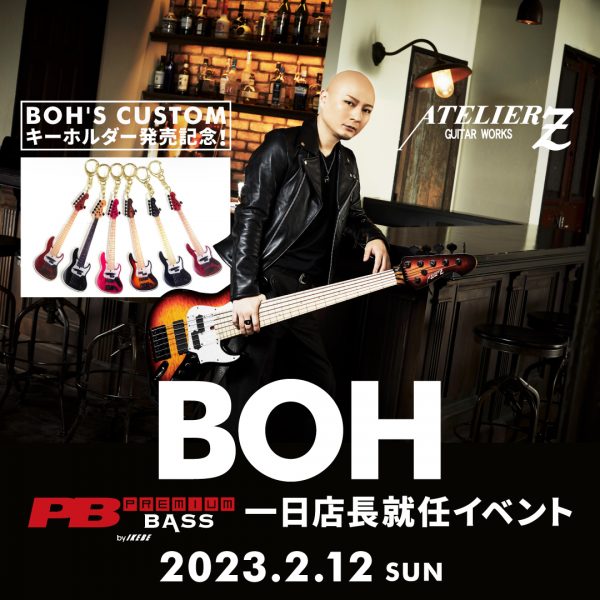 BOH’S CUSTOMキーホルダー発売記念！BOH 心斎橋プレミアムベース 一日店長就任イベント