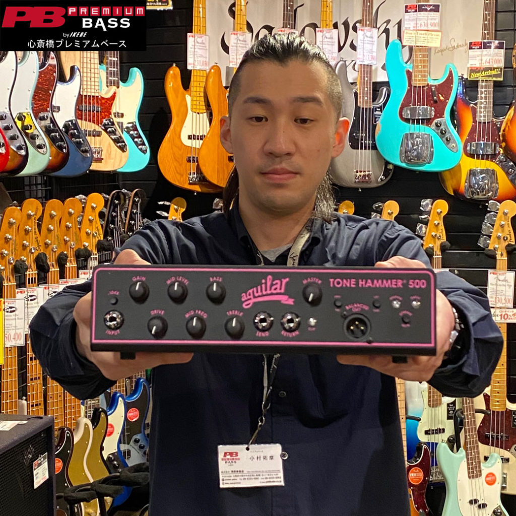 アギュラーの人気ヘッドアンプ”TONE HAMMER 500″の限定カラー仕様！黒パネル/ピンク文字の組み合わせはネオン看板みたいでオシャレ