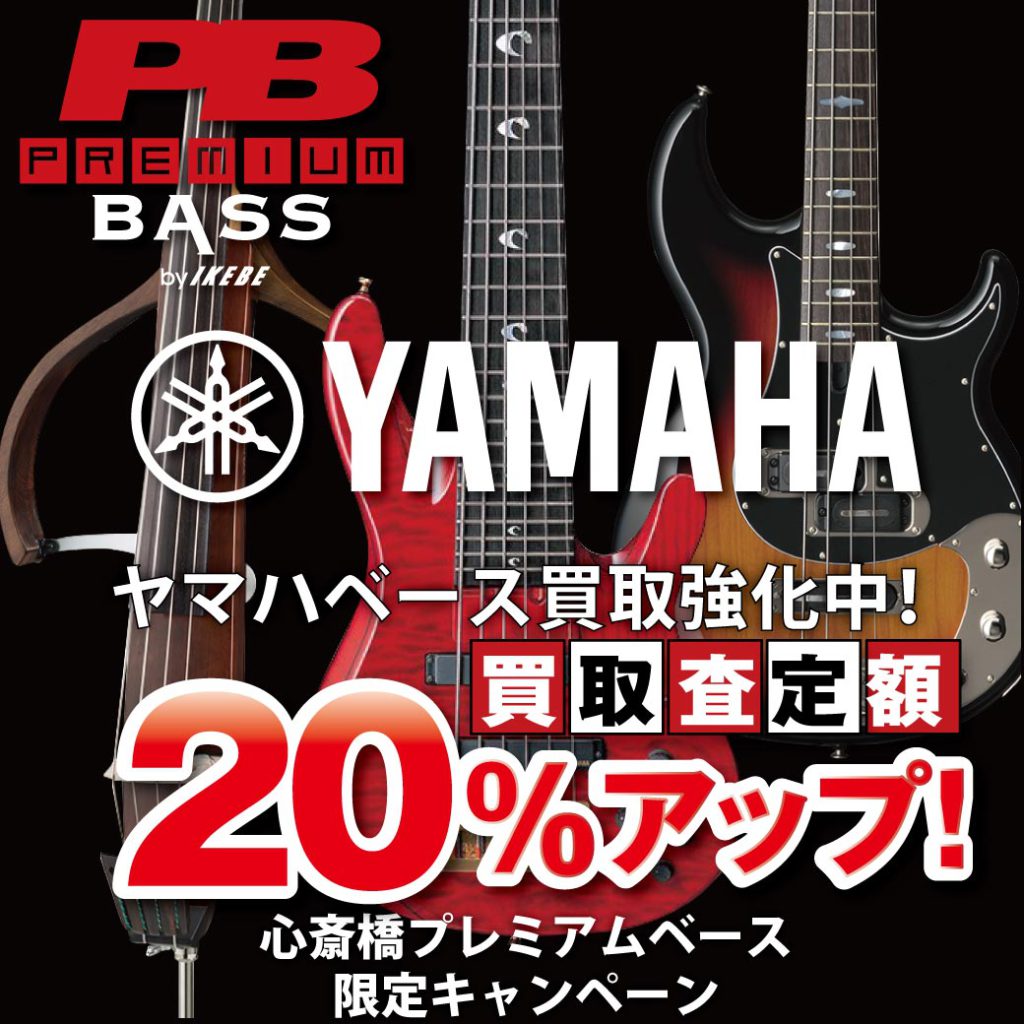 2020年8月
